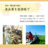 50克粉狀玄米茶